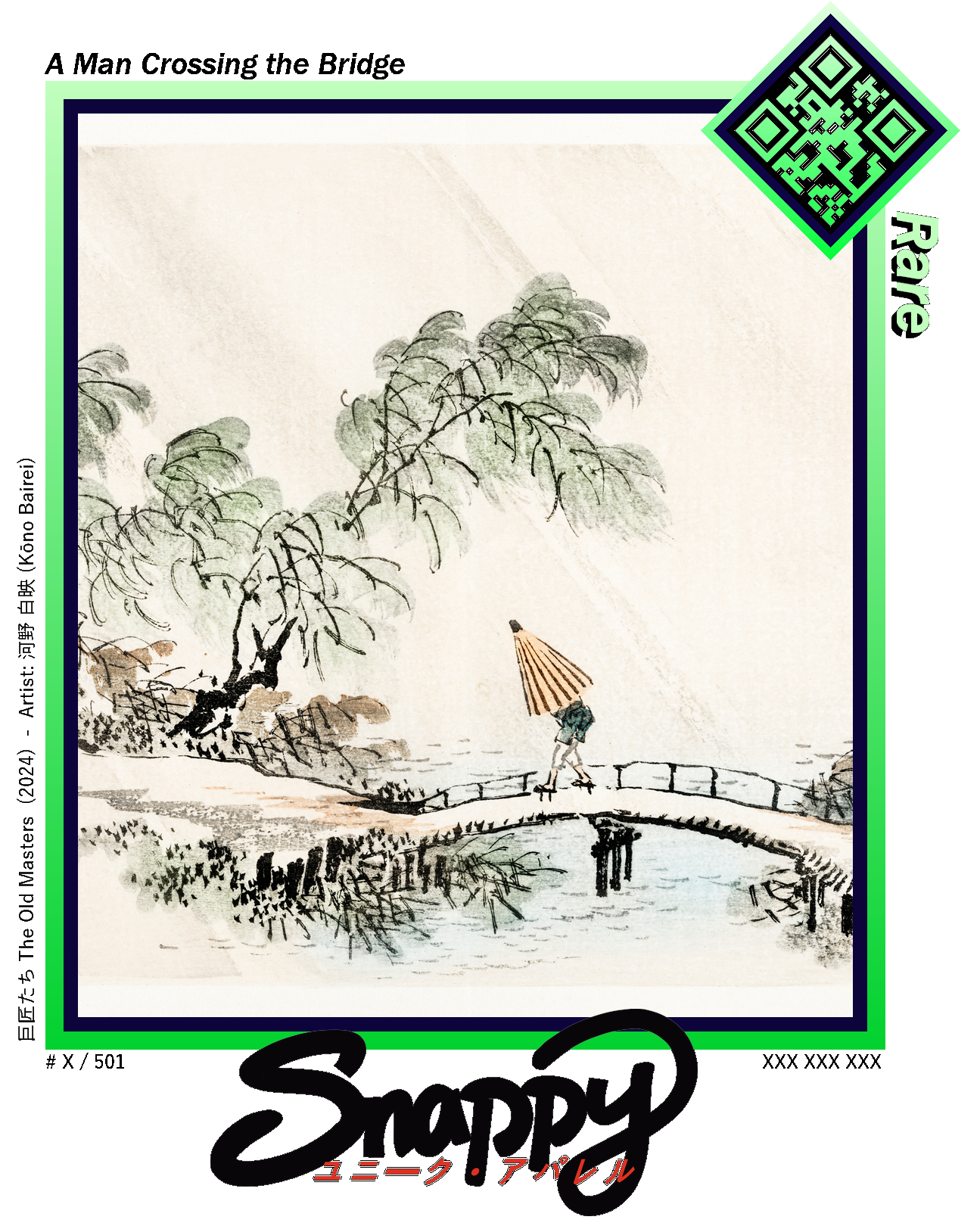 [Rare] A Man Crossing the Bridge