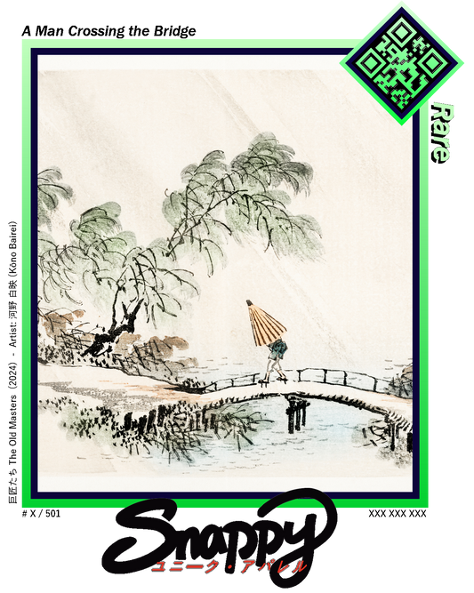 [Rare] A Man Crossing the Bridge