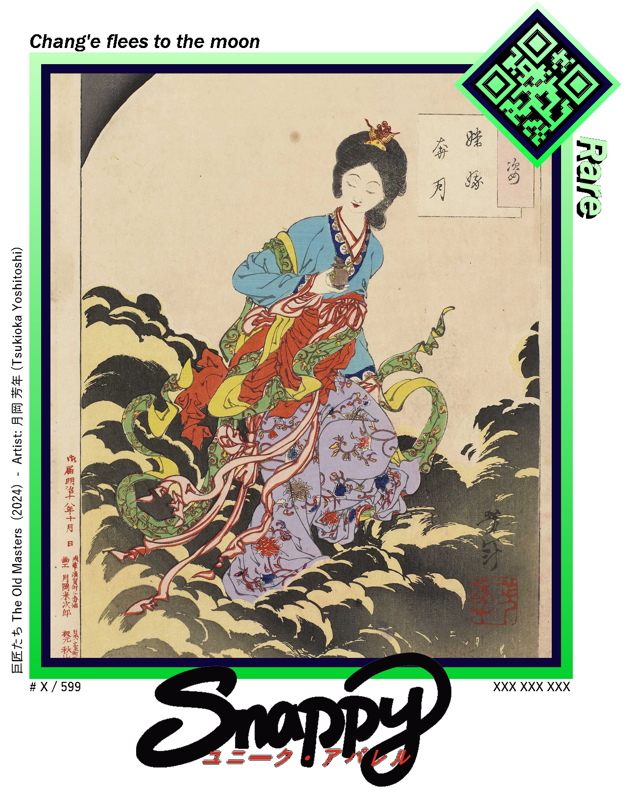 [Rare] Chang'e flees to the moon