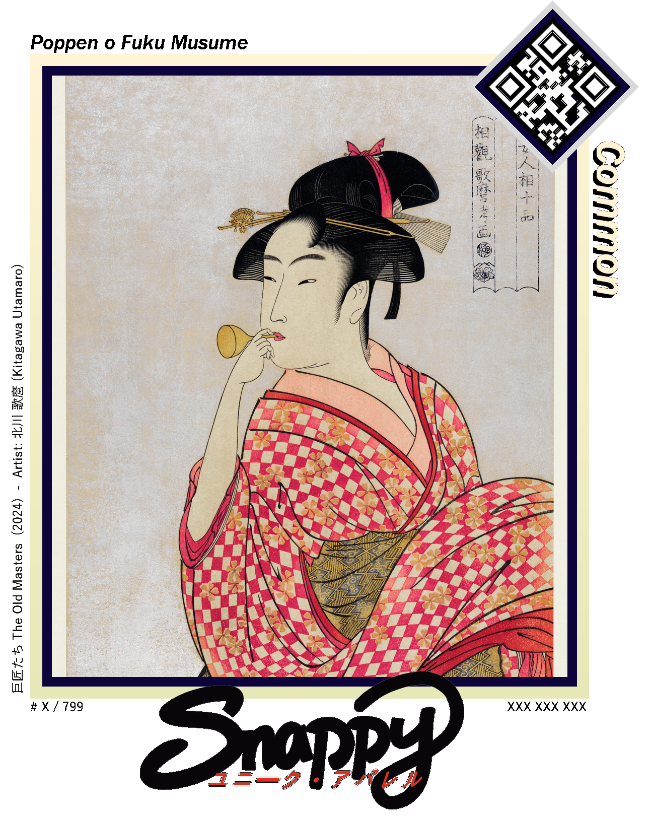 [Common] Poppen o Fuku Musume