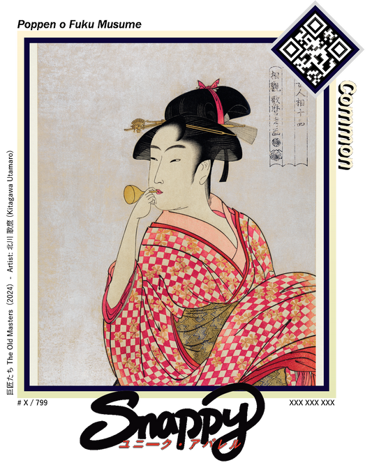 [Common] Poppen o Fuku Musume