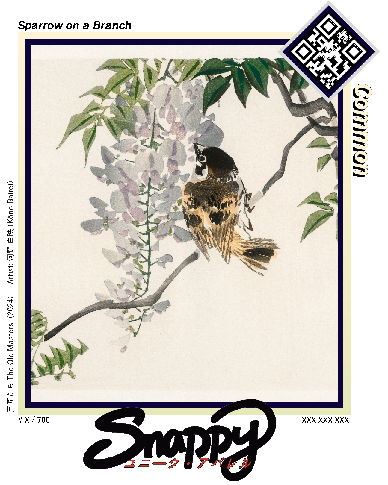 [Common] Sparrow on a Branch