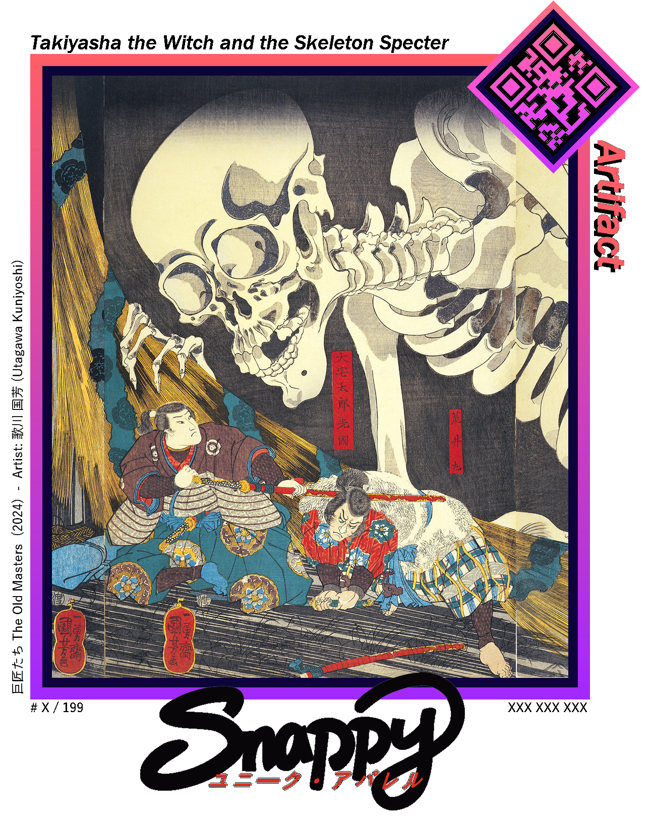[Artifact] Takiyasha the Witch and the Skeleton Specter