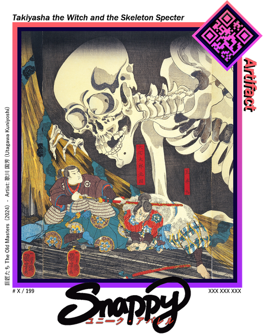 [Artifact] Takiyasha the Witch and the Skeleton Specter