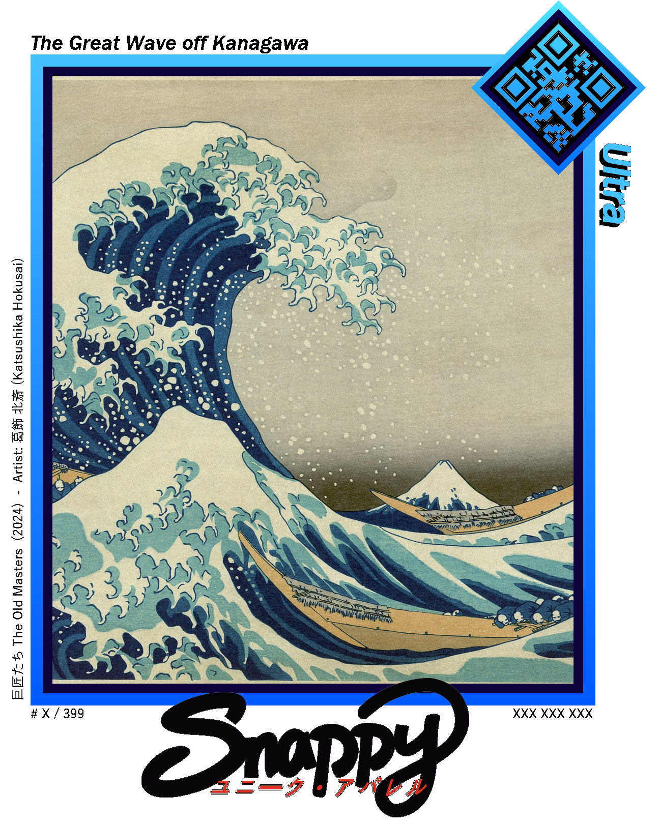 [Ultra] The Great Wave off Kanagawa