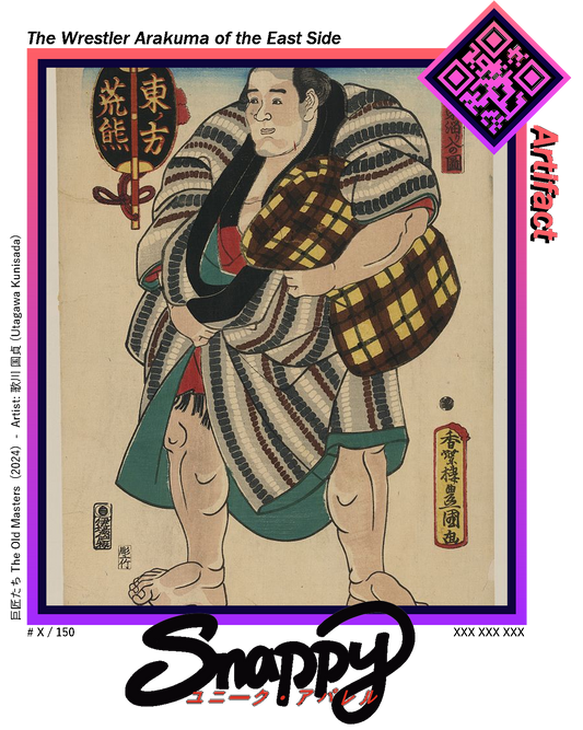 [Artifact] The Wrestler Arakuma of the East Side