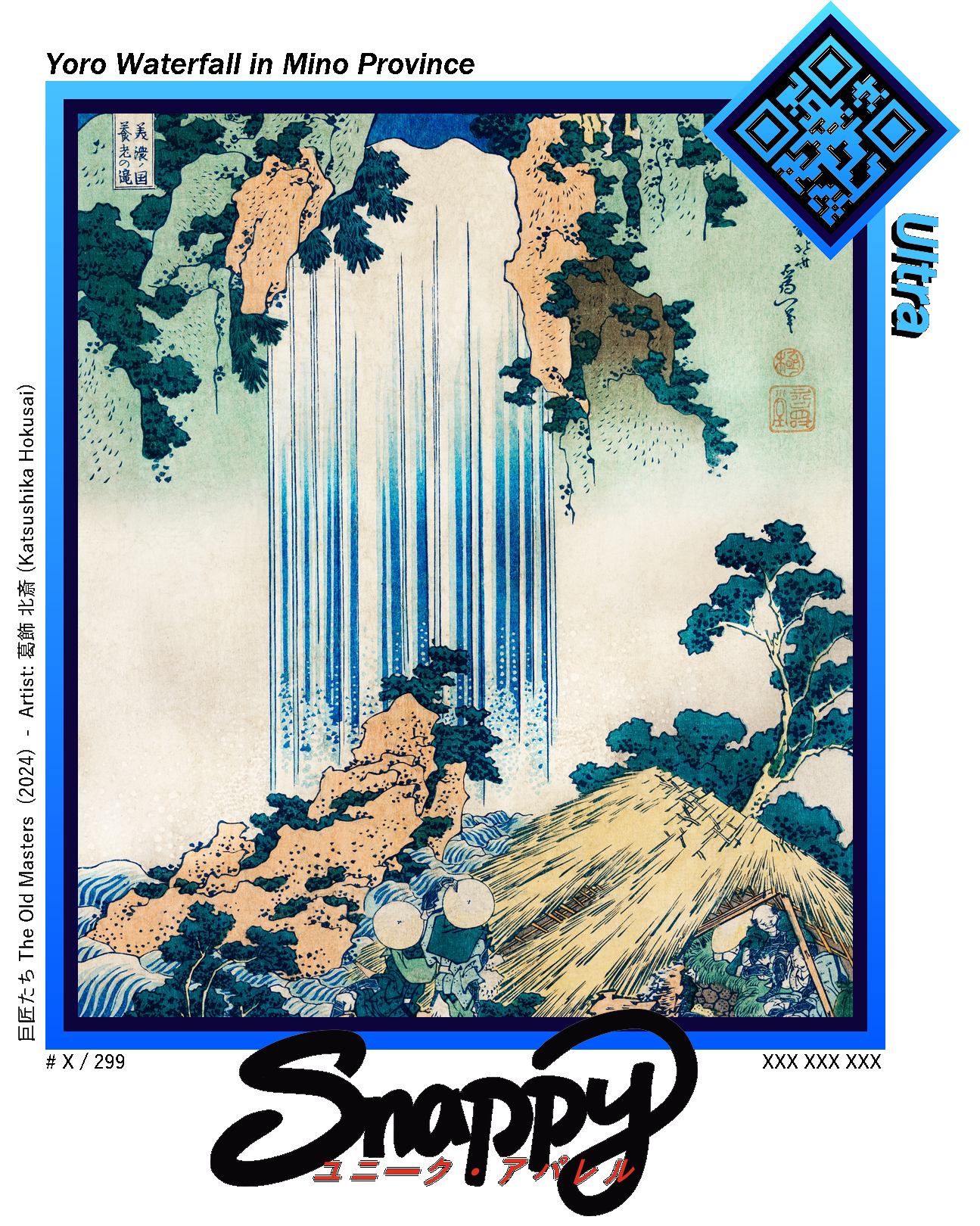 [Ultra] Yoro Waterfall in Mino Province